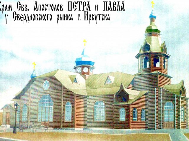 Закрытие и возрождение храма